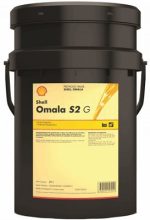 Shell-Omala-S2-G